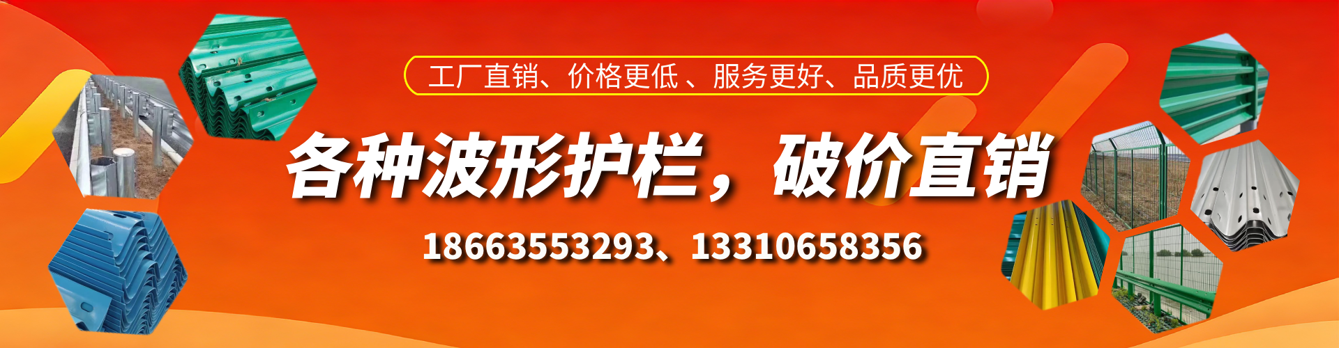漳浦波形护栏厂家